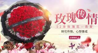 湖南永州道县四马桥镇密里洞村鲜花速递